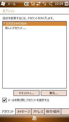 hw-outlook.jpg