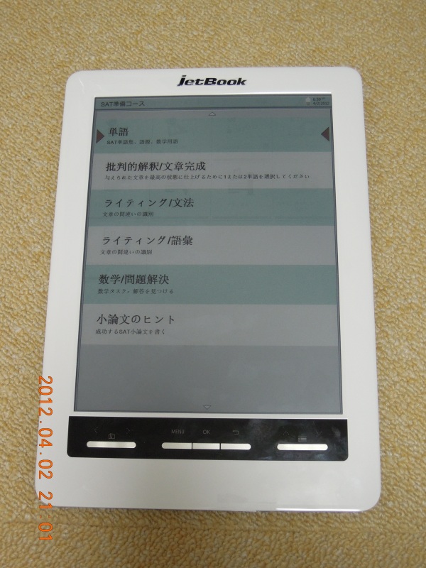 app-04.jpg