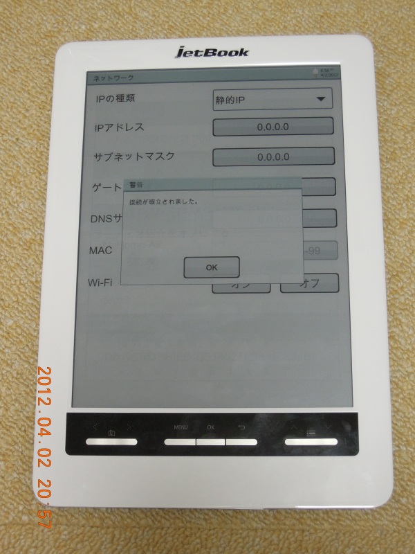 wifi-04.jpg