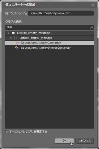 listBox_empty_message-06.jpg listBox_empty_message-06.jpg