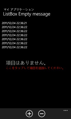 listBox_empty_message-08.jpg listBox_empty_message-08.jpg